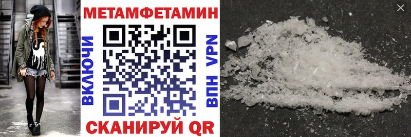 Amphetamine Premium Артёмовск