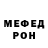 Кетамин VHQ Mr. FFGS