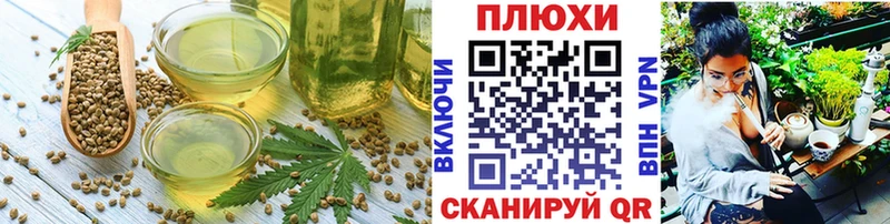как найти закладки  Артёмовск  Canna-Cookies марихуана 