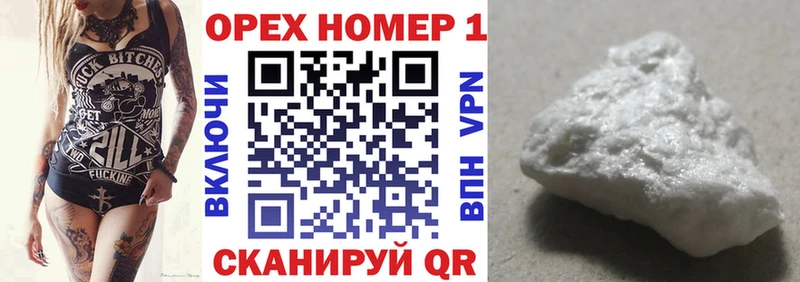 Кокаин Колумбийский  Артёмовск 