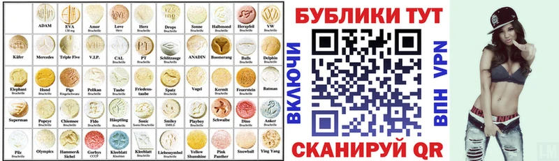 Ecstasy VHQ  Артёмовск 