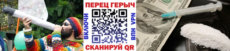 купить наркотик  Артёмовск  ГЕРОИН хмурый 