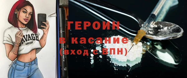 кокаин Алексин