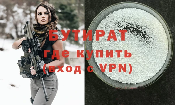 гидра Карпинск