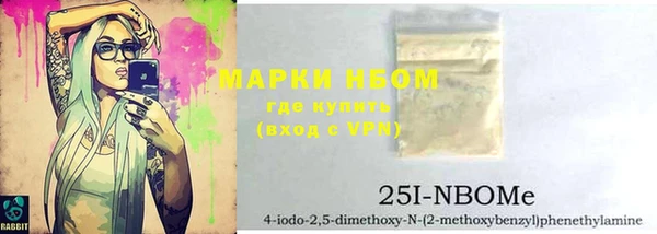 кокаин Алексин