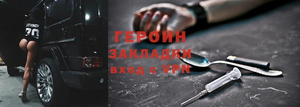 мескалин Армянск