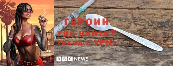 кокаин Алексин