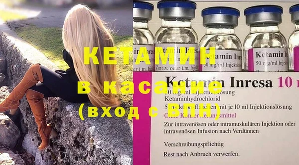 кокаин Алексин