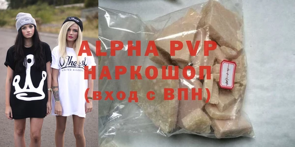 сатива Алзамай