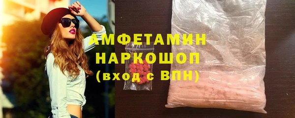 кокаин Алексин