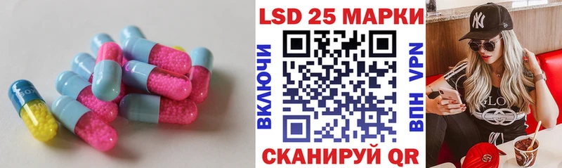 Лсд 25 экстази кислота Артёмовск