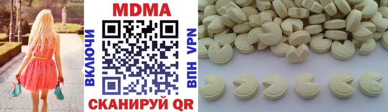 как найти   hydra ССЫЛКА  МДМА Molly  Артёмовск 
