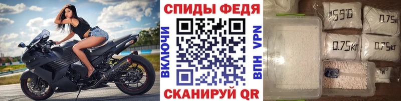 купить наркоту  Артёмовск  МЕТАМФЕТАМИН мет 