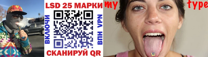 Марки N-bome 1500мкг  Артёмовск 